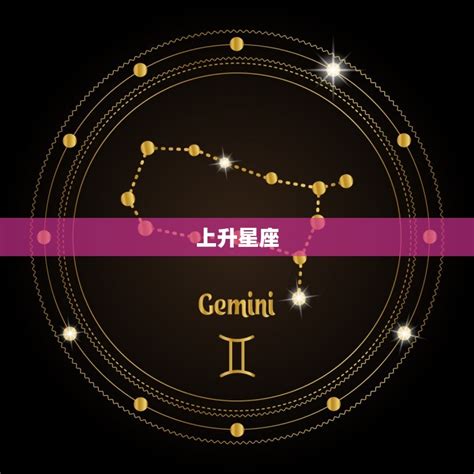 星座太陽代表|太阳星座